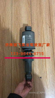 专业供应山东凯马锐航减震器总成及全车配件，厂家直销，质优价廉